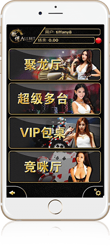 亚星手机app界面展示